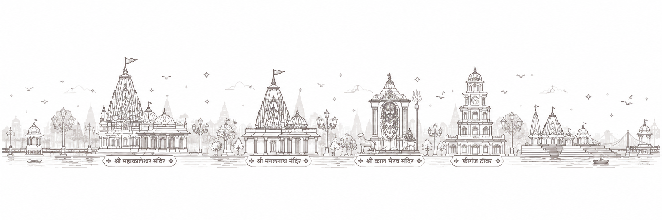 उज्जैन के प्रमुख मंदिर - श्री महाकालेश्वर मंदिर, श्री मंगलनाथ मंदिर, श्री काल भैरव मंदिर, फ्रीगंज टॉवर